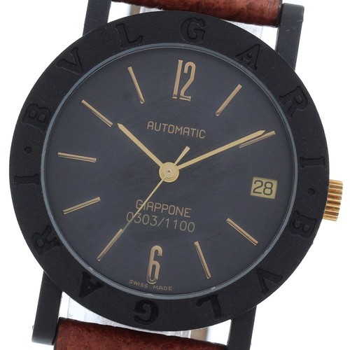 Orologio uomo automatico - orologio,