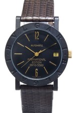 Orologio Bvlgari International